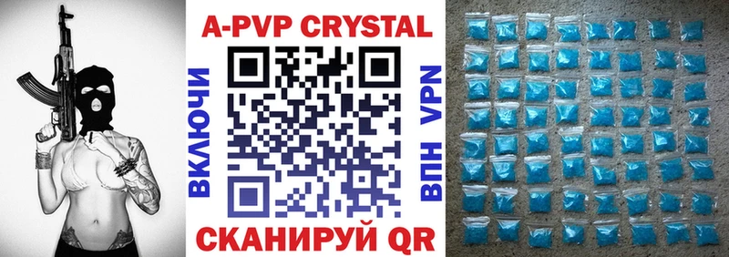 цена Пущино блэк спрут как войти Альфа ПВП кристаллы