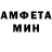 Меф мяу мяу VHQ Kana Chung