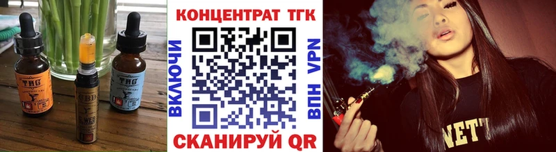 где купить   Пущино  omg вход  Печенье с ТГК марихуана 