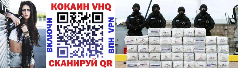 Cocaine FishScale  где можно купить наркотик  нарко площадка состав  Пущино 