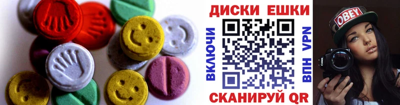 ЭКСТАЗИ XTC  Пущино 