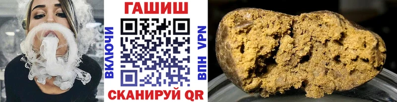 ГАШИШ гашик  Пущино 