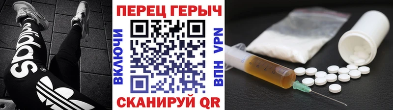 Героин герыч  hydra маркетплейс  Пущино 