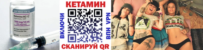 Кетамин ketamine  нарко площадка формула  Пущино  где найти  