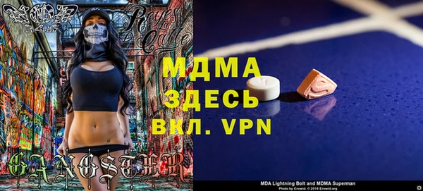 бутират Алексеевка