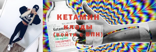 бутират Алексеевка