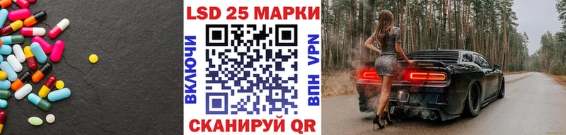 ЛСД экстази кислота  mega ссылки  Пущино 
