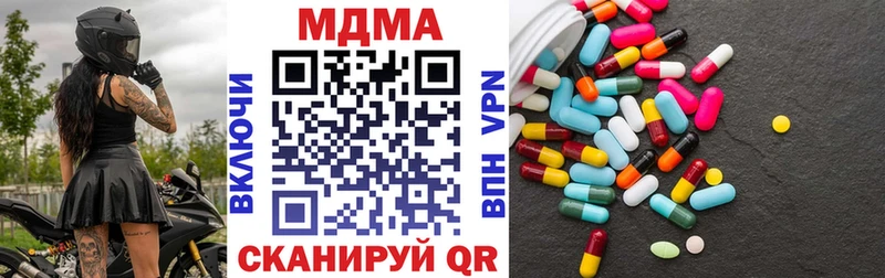 MDMA Molly МЕГА сайт Пущино