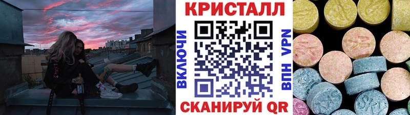 МЕТАМФЕТАМИН витя  блэк спрут онион  Пущино  наркошоп 