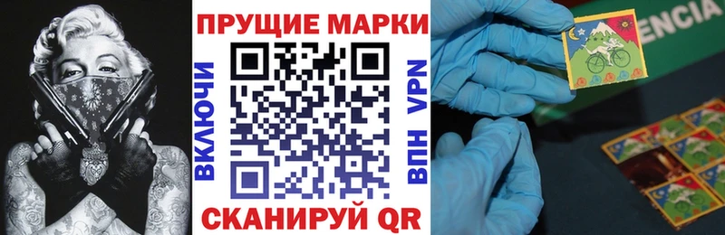 ссылка на мегу tor  Пущино  darknet состав  Наркотические марки 1500мкг 