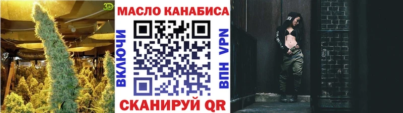 kraken ONION  Пущино  Дистиллят ТГК THC oil  как найти  