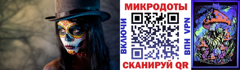Псилоцибиновые грибы MAGIC MUSHROOMS  MEGA маркетплейс  Пущино 