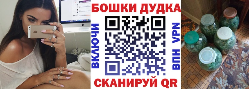 Марихуана MAZAR  Пущино 